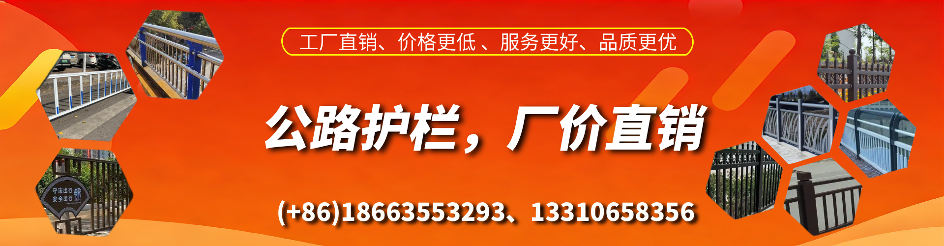 喀什公路护栏生产厂家